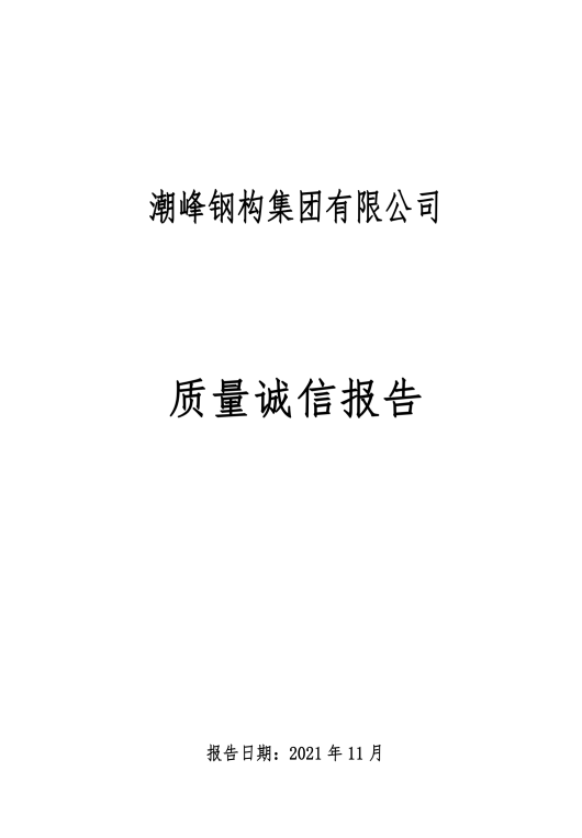 微信截图_20220804102948.png