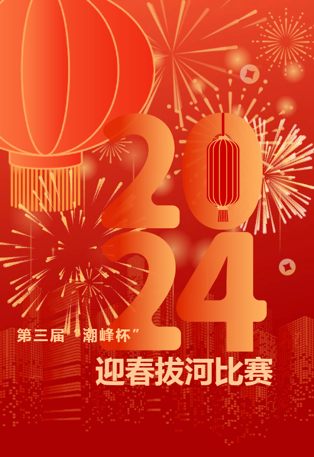 QQ截图20240207131952.png