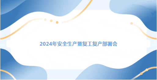 QQ截图20240308085443.png