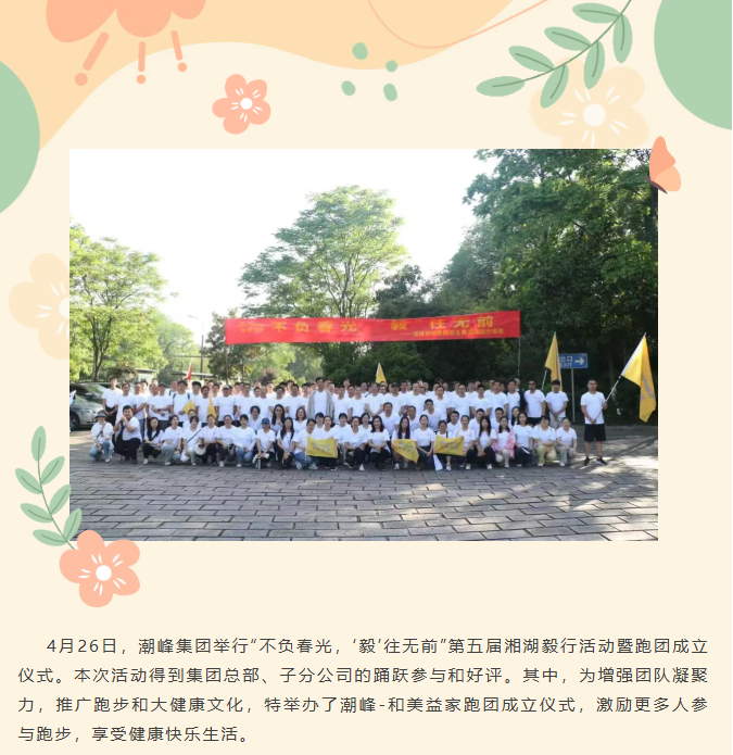 微信图片_20250819104404_327.png