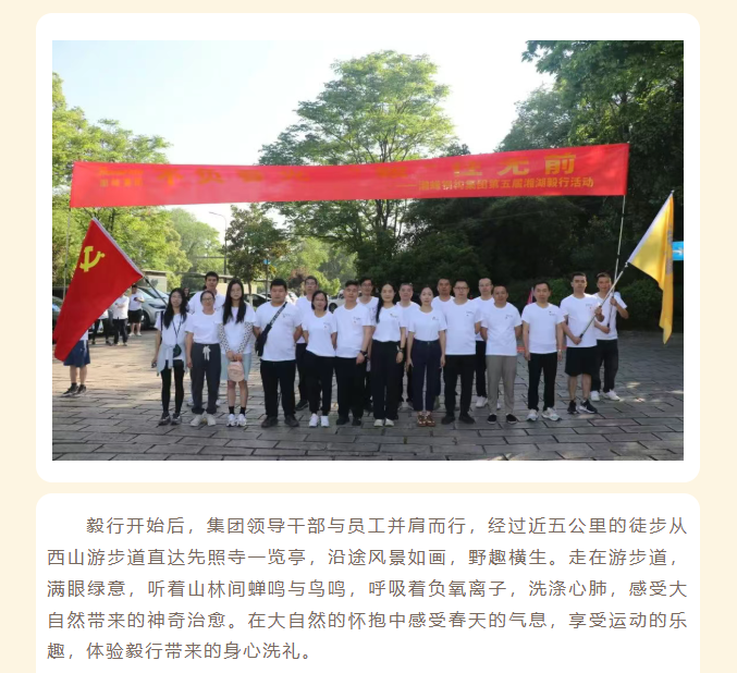 微信图片_20250819104415_328.png