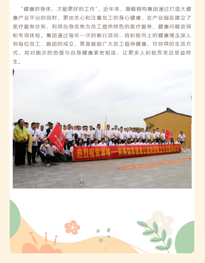 微信图片_20250819104430_333.png